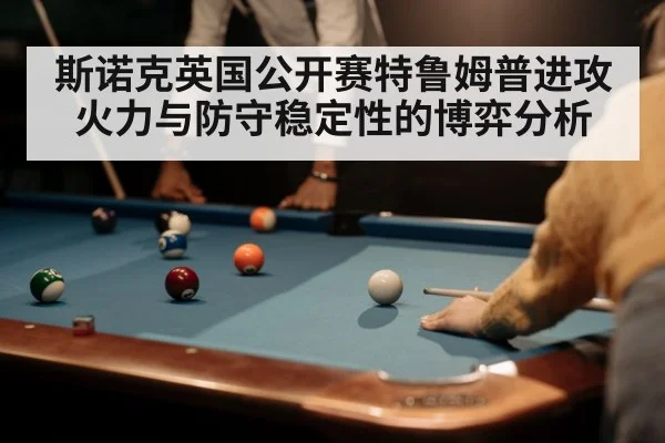 snooker player cue shot